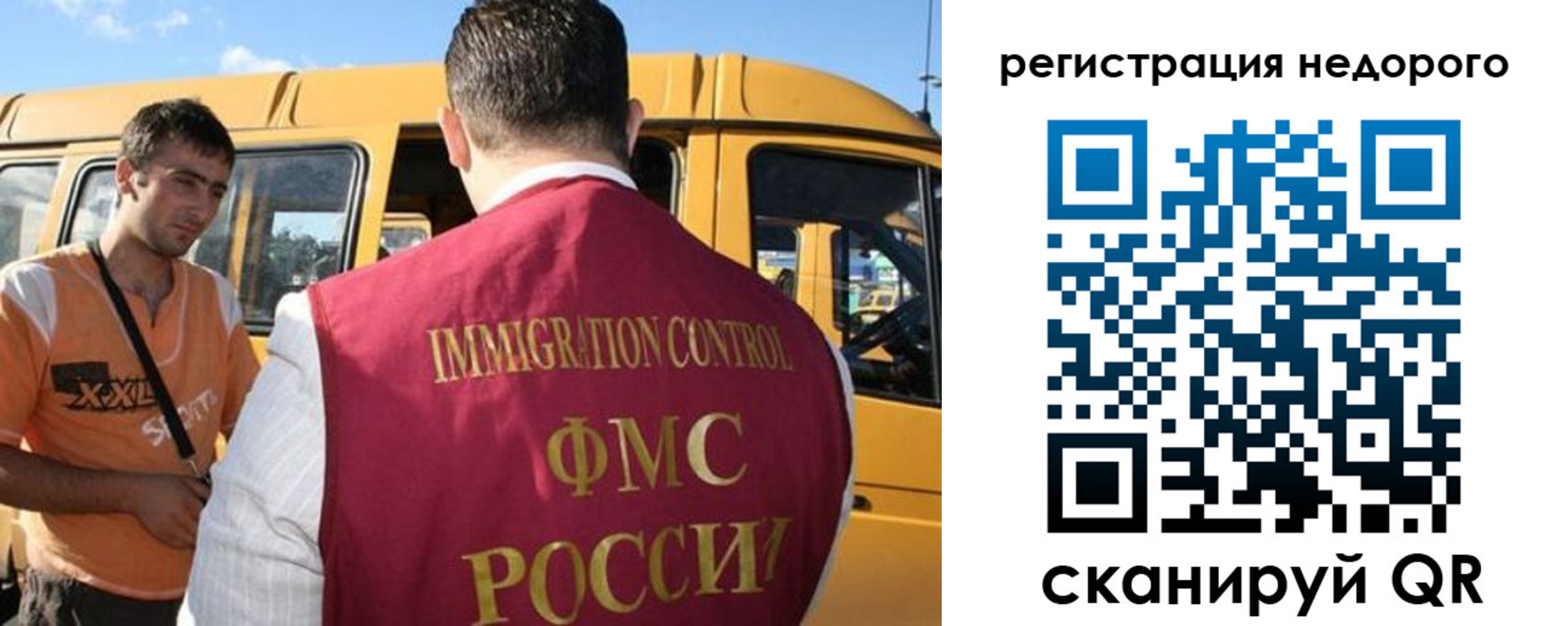 временная регистрация адрес в Донецке